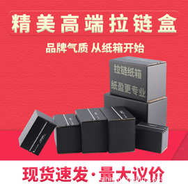 綠色包裝新選擇 廣東東莞原紙免膠帶紙箱的創(chuàng)新與優(yōu)勢
