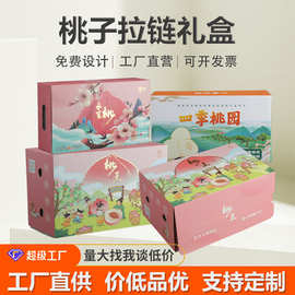 無錫環(huán)保新趨勢 免膠帶紙箱引領(lǐng)禮盒包裝新風(fēng)尚