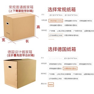 免膠帶紙箱 環(huán)保包裝的下一步革新與計(jì)收機(jī)制設(shè)計(jì)