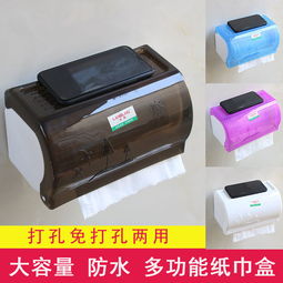 免打孔廁紙盒 衛(wèi)生間紙巾收納的革新之選