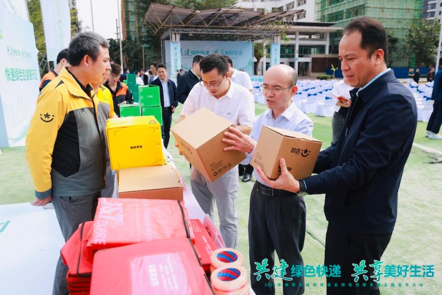 海南郵政管理局舉辦“共建綠色快遞，共享美好生活”主題宣傳活動 免膠帶紙箱引領綠色風尚